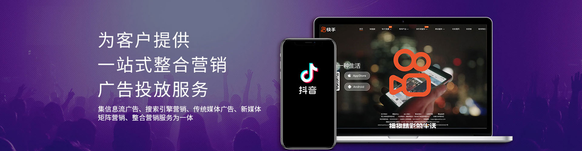 庆云网络推广竞价