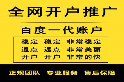 百度信息流开户优化：企业成功案例解析