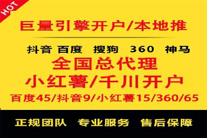 实战案例：SEM代运营如何实现精准营销