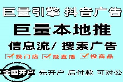 百度推广费用月度调整策略